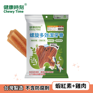 健康時刻 全犬螺旋多效潔牙骨 蝦紅素+雞肉