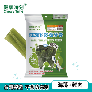 健康時刻 螺旋潔牙骨 海藻+雞肉