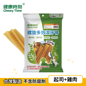健康時刻 螺旋多效潔牙骨 起司+雞肉