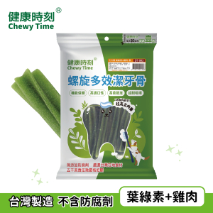 健康時刻 全犬螺旋多效潔牙骨 葉綠素+雞肉