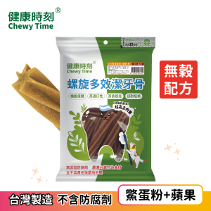 健康時刻 螺旋無穀潔牙骨 鱉蛋爆毛