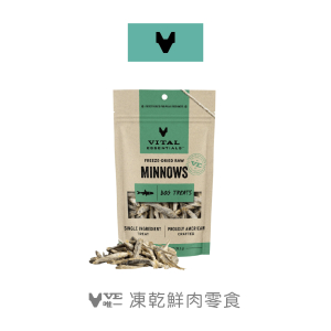 VE凍乾鮮肉零食-野生捕撈米諾魚
