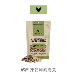 VE凍乾鮮肉零食-草原兔肉