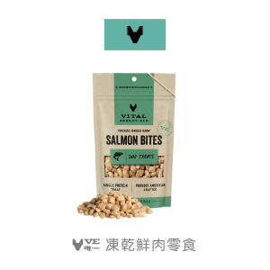 VE凍乾鮮肉零食-阿拉斯加鮭魚